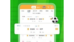 红单达人足球是否可靠？