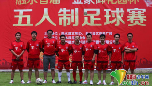 有32只足球比赛吗