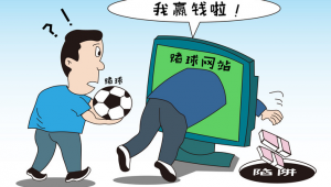 赌足球输赢能否长久赢？背后真相与风险深度剖析