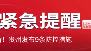 打狂犬疫苗后能否踢足球？答案你知道吗