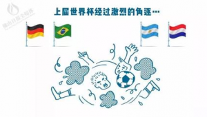 别人问你懂足球吗怎么回?这些巧妙回应方式快来get!