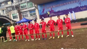 重庆哪所初中足球实力最强？探寻足球劲旅角逐背后的秘密