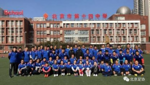 足球教练能否胜任学生教学?关键因素大揭秘