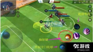 国际服足球模式好玩吗？体验过的玩家都这样说！