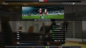 实况足球端游:传奇球员领取地点大揭秘