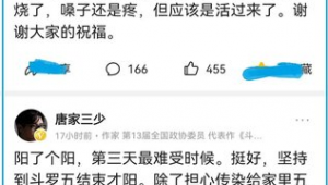 足球员不怕新冠病毒吗?直面疫情下绿茵场上的未知与挑战
