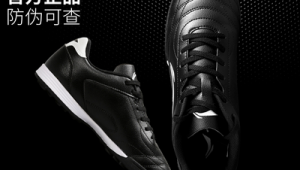 李宁入门版足球鞋推荐，哪款能助你驰骋绿茵场？