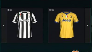 FIFA足球世界球衣选择攻略：哪套才是你的赛场最佳之选