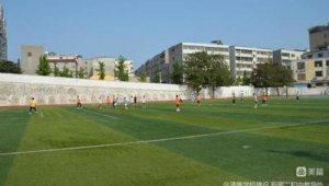 新密三高有足球场吗 其收费情况如何