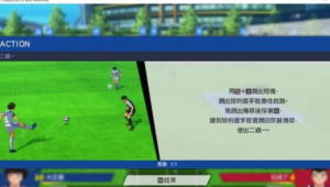 足球3关中2关能否拿到钱？答案全解析