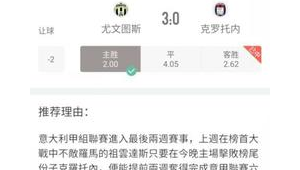 网上足球波胆是否合法，引发众人对足球博彩合法性的深度思考