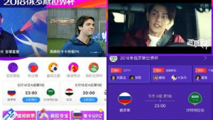 足球直播免流是真的吗？揭秘其背后的真相与套路