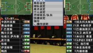 哪代PC版实况足球最经典？回顾历代版本特色与玩法变迁