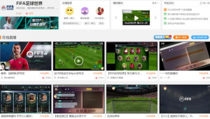 足球线上观赛去哪里看直播？