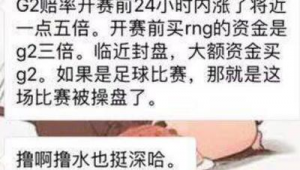 足球封盘信息在哪看？全方位解析获取渠道与方法