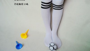 男性足球袜能否经常穿?这些要点你得知道