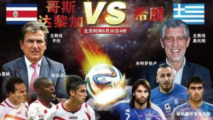 足球平局才会有加时赛吗？深度解析赛事加时规则奥秘