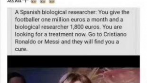 足球资深专家工资高吗？业内实情与影响因素深度剖析