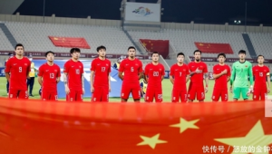 中国国足与外国足球差距究竟在哪？深度剖析根源所在