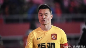 恒大足球不是中国的吗？背后真相究竟如何引发热议