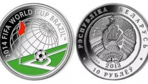 足球纪念币是铁的吗？探究其材质真相