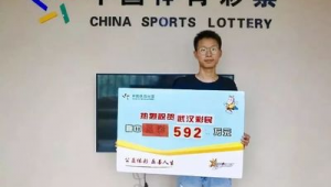 买足球中大奖后,究竟该去哪里领取这份幸运与巨额奖金?