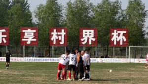 足球体育生有前途吗