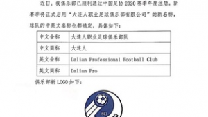 足球俱乐部是官方的吗？带你一探究竟足球俱乐部官方身份之谜