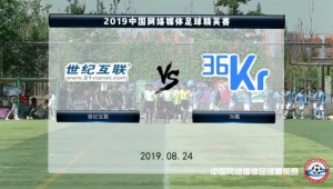 足球0比0是否需要加赛？规则解读与相关探讨