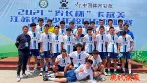 高中阶段报足球班是否必要？深度剖析利弊与价值