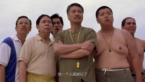 中国足球是少林足球吗?从功夫足球幻想看国足现实困境