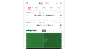 足球比分每天更新吗今天