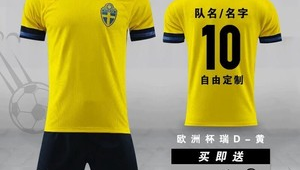 足球服定制价格几何？便宜与否贵不贵？一文为你揭晓答案