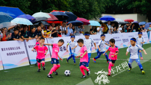 最近体育有足球赛吗