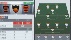 梦幻足球经理2020：选哪支球队开启激情足球管理之旅