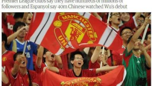 西班牙足球领域中国人数量多吗？现状与背后因素揭秘