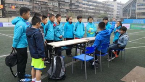 城北足球校队是否正在进行培训？