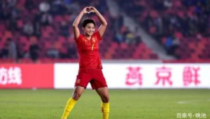 风云足球今晚直播女足吗