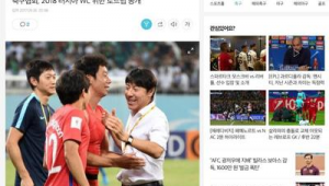 足球有意请韩国教练吗