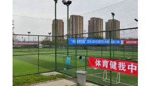 金牛区足球公园收费情况如何,是免费畅玩还是另有规定?