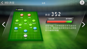 fm足球需要的配置高吗