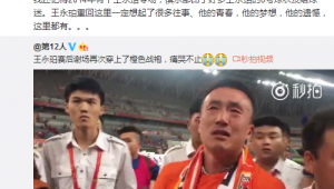 还记得青春梦想吗？足球场上那片燃烧的热血与激情