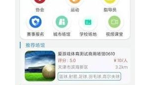 Bob足球杯靠谱吗？深入剖析其背后的真相与风险