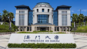 澳门大学足球招生要求高吗？一文带你探究招生背后的门槛