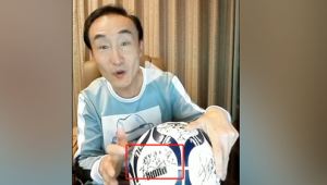 足球签名icons是否带装裱，你知道其中的门道吗？