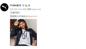 内马尔足球能放头上踢吗？这一奇特玩法引发的思考