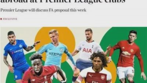 足球转会窗口关闭后还能谈判吗？背后规则与影响因素解析