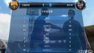 FIFA足球能够自动结束比赛吗