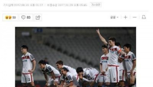 韩国足球如今战绩如何？是否有赢？