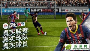 哪款手机能下载fifa14足球游戏